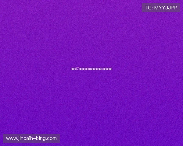 双色球57期开奖结果揭晓 幸运号码引发热议 中奖者成焦点